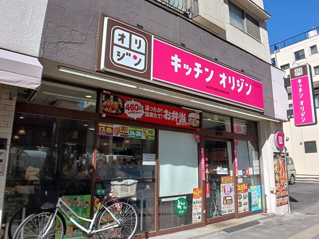 26/26 周辺