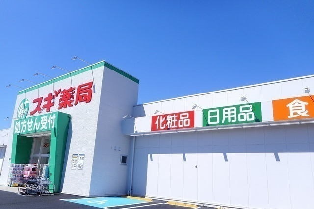 21/21 周辺