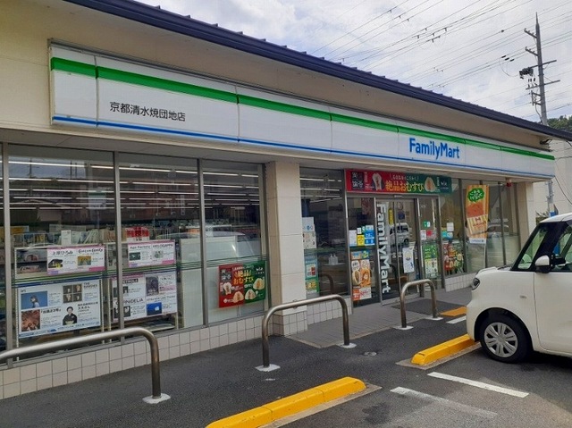16/20 周辺