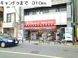 8/12 周辺