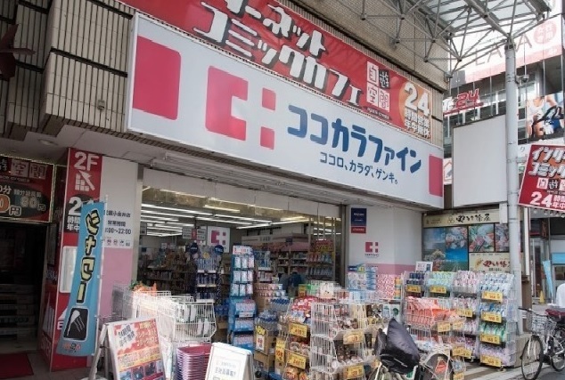 7/7 周辺