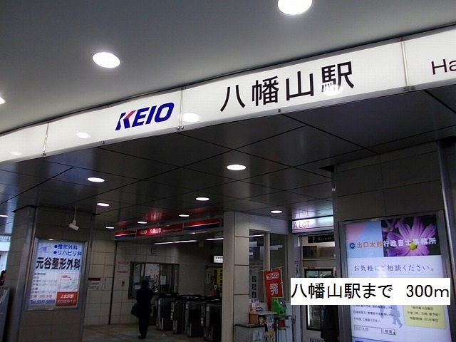 15/22 周辺