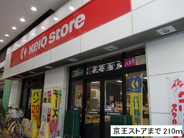 16/22 周辺