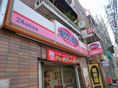 22/22 周辺