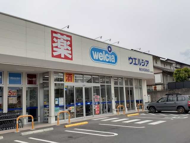 20/23 周辺
