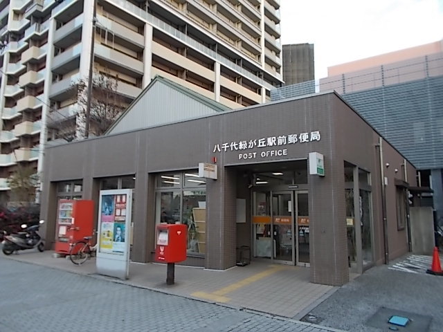 20/20 周辺