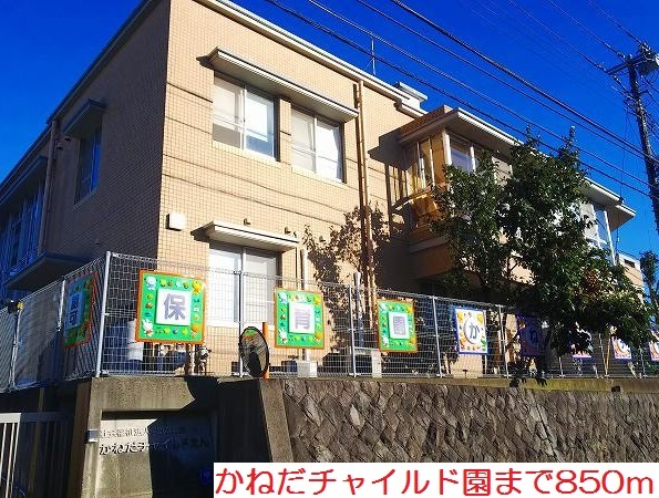 16/20 周辺
