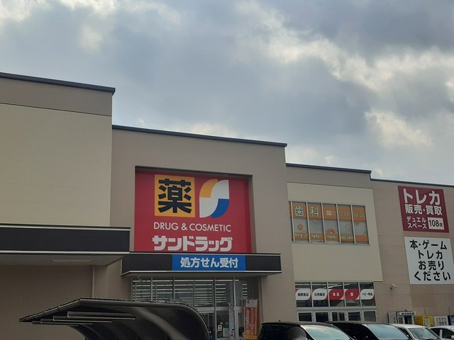 17/20 周辺