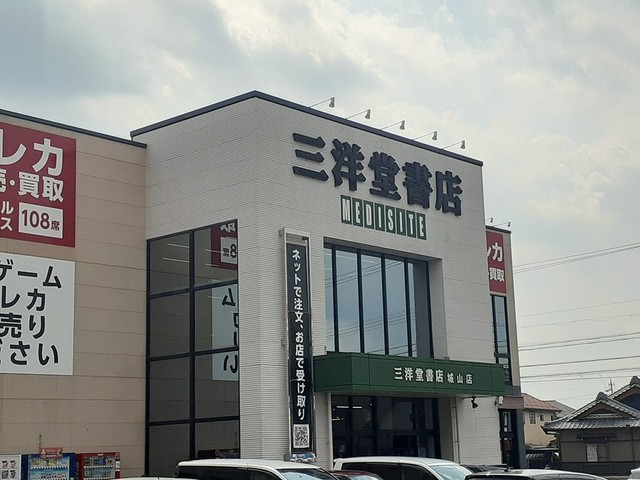 20/20 周辺