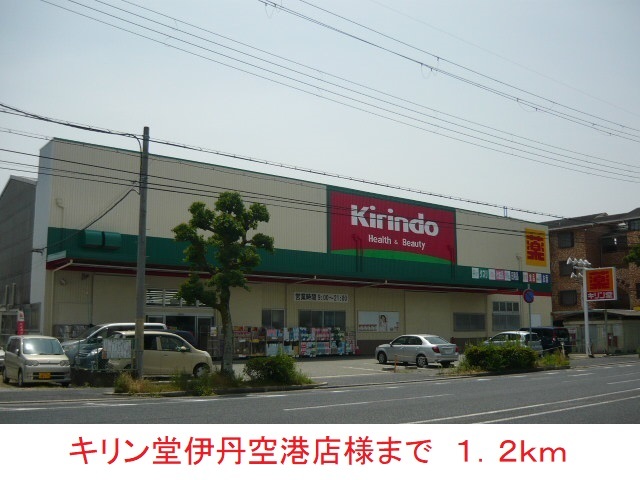 19/20 周辺