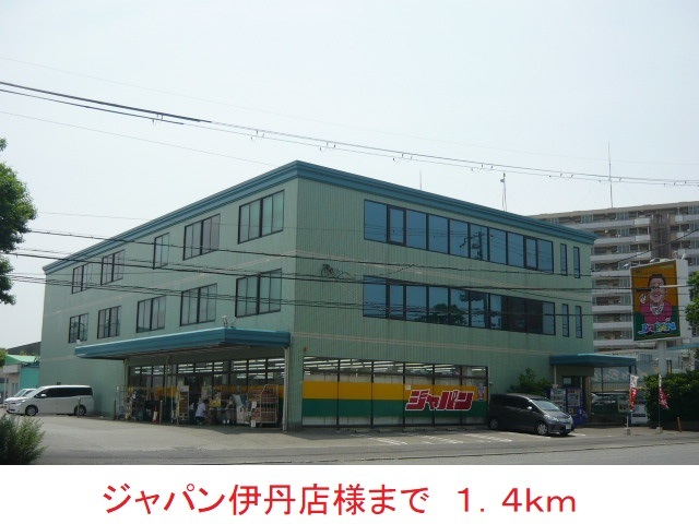 20/20 周辺