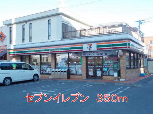 2/11 周辺