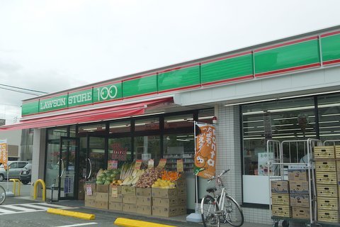 17/20 周辺