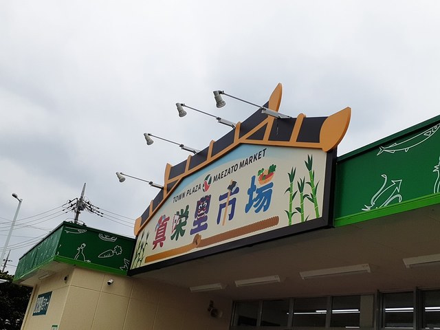 4/7 周辺