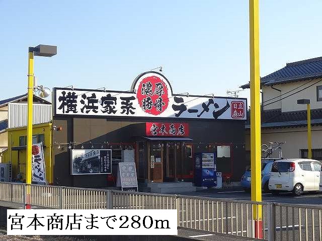19/21 周辺