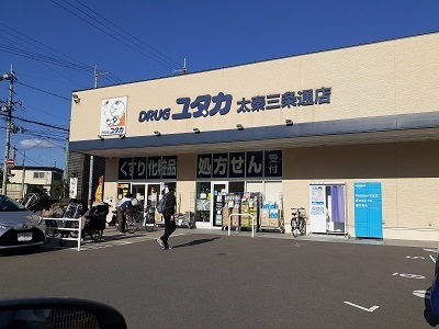 5/7 周辺