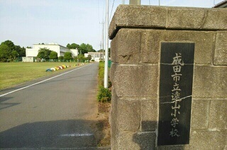 20/20 周辺
