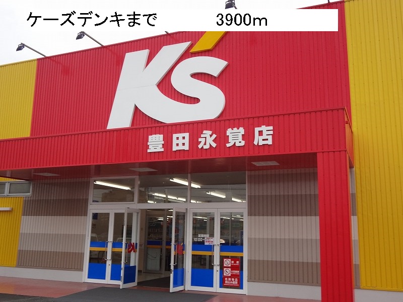 25/25 周辺