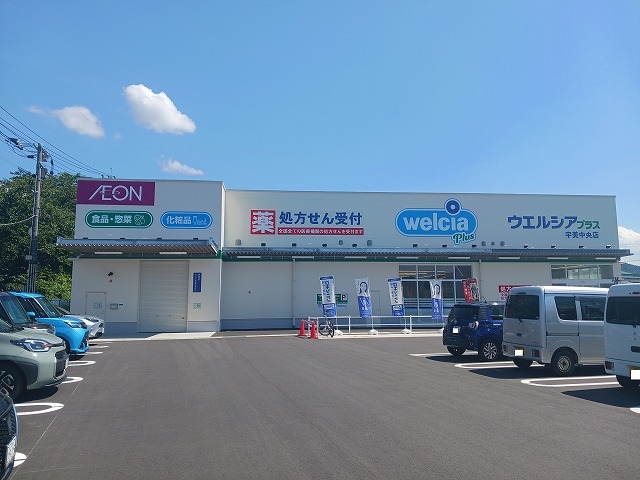 20/20 周辺
