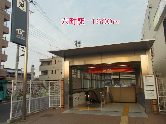 2/11 周辺
