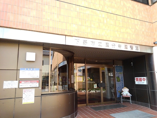 3/8 周辺