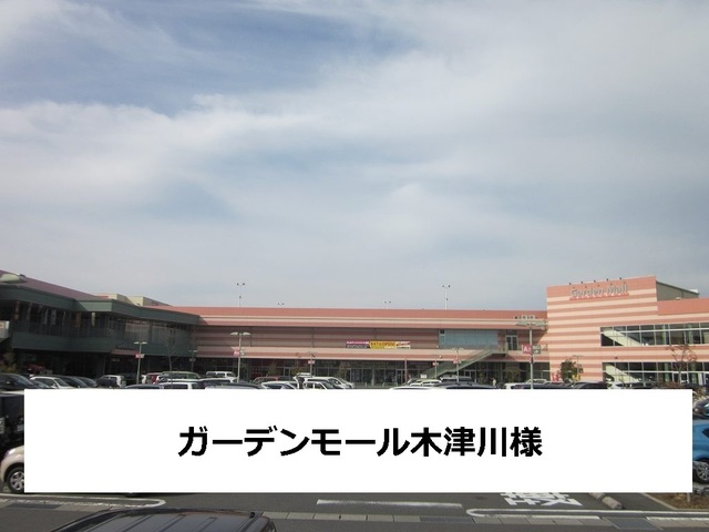 3/8 周辺