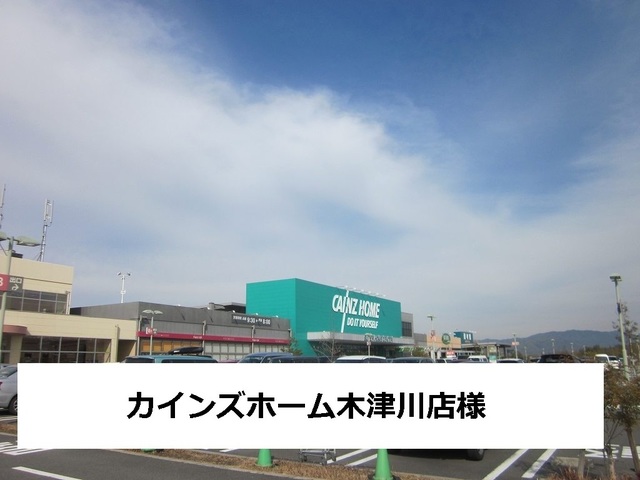 4/8 周辺