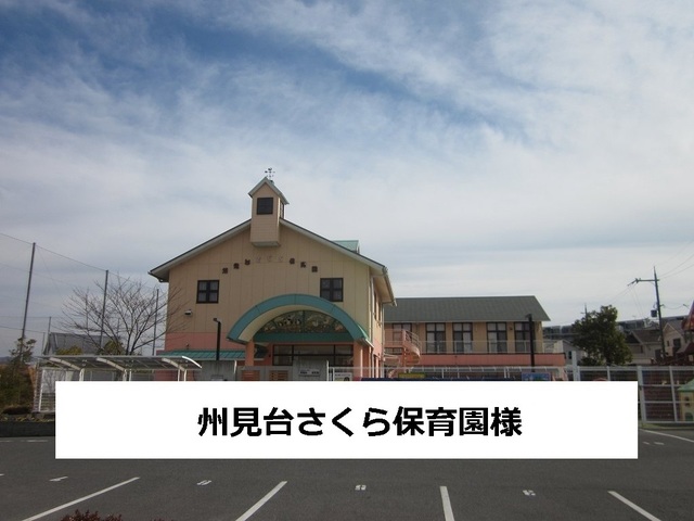 5/8 周辺