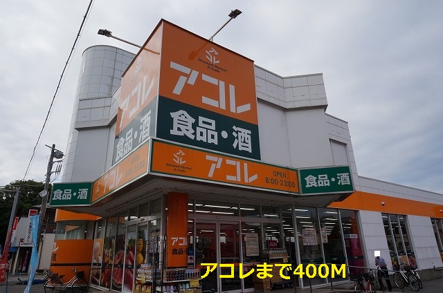18/20 周辺