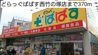 17/20 周辺