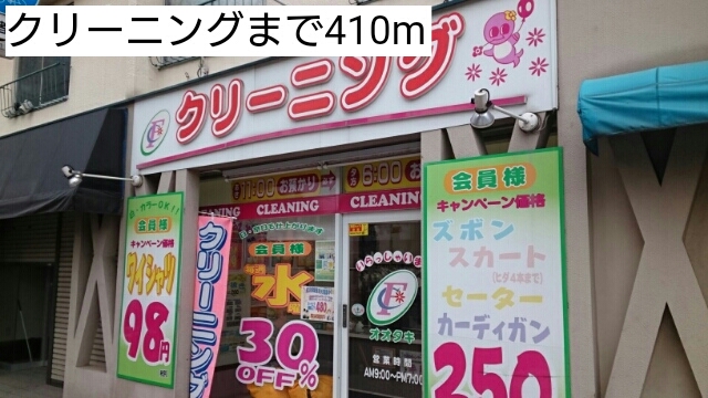 7/8 周辺