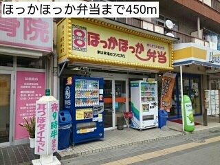 18/20 周辺