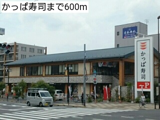 20/20 周辺