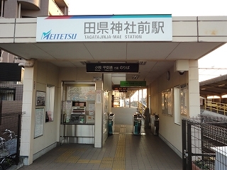 3/5 周辺