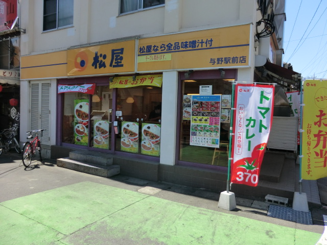 7/9 周辺