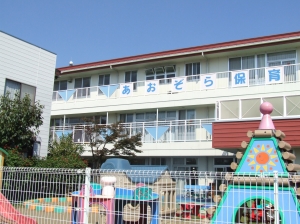 29/30 周辺