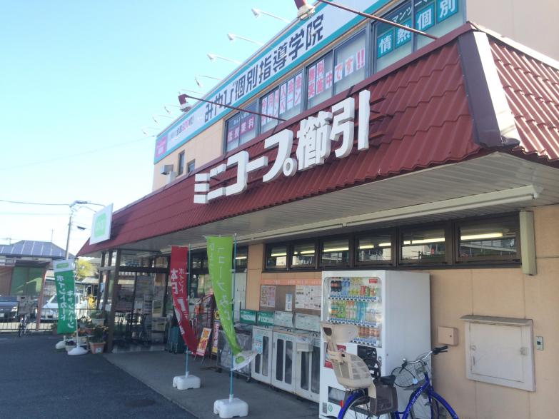 3/8 周辺