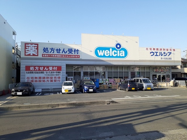 20/21 周辺