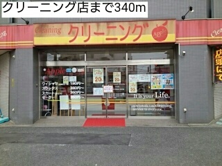 3/8 周辺