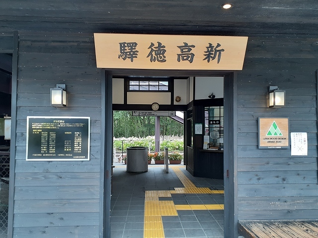 17/20 周辺