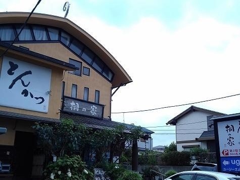 8/12 周辺