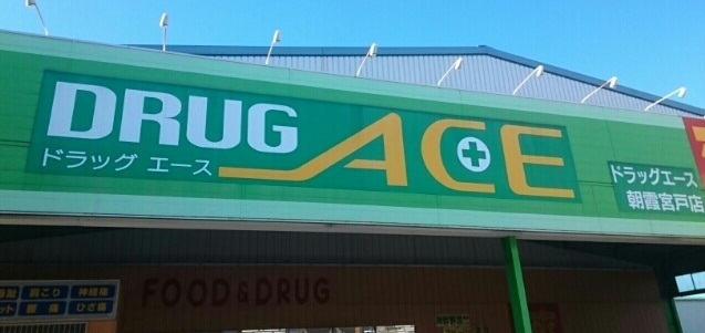 16/20 周辺