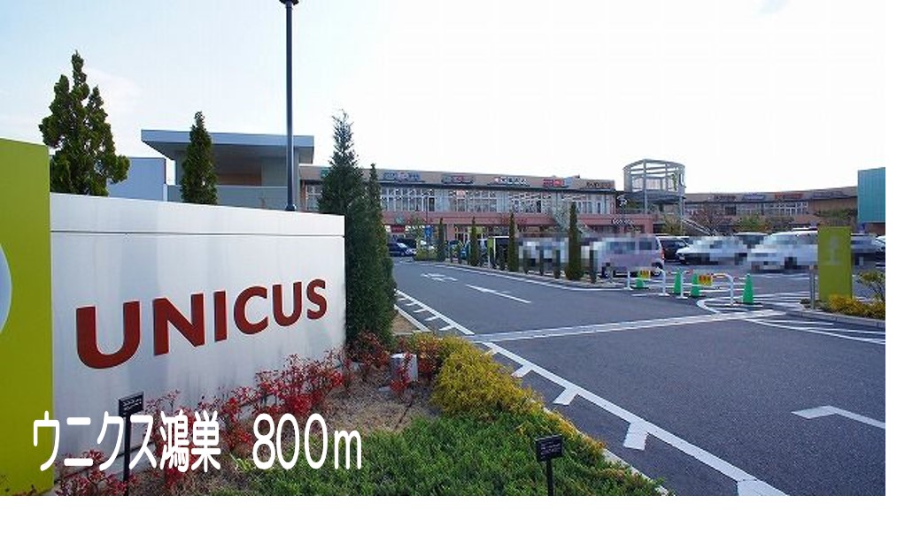 17/26 周辺