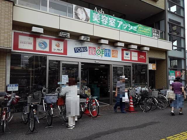 20/20 周辺
