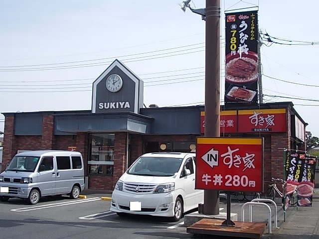 19/19 周辺