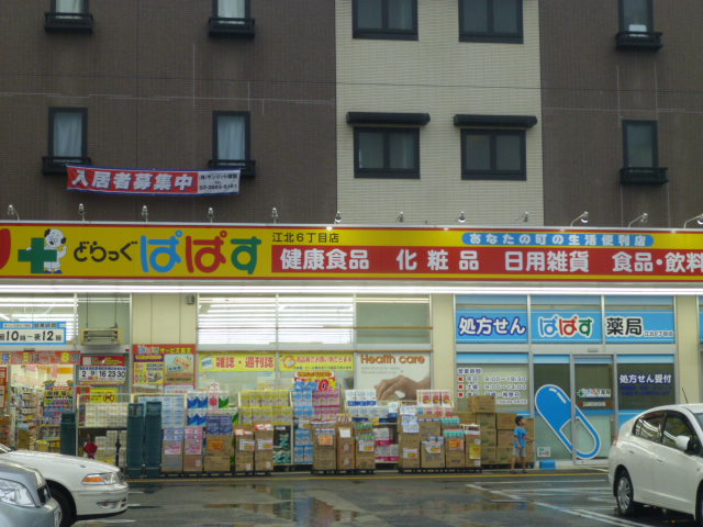 22/27 周辺