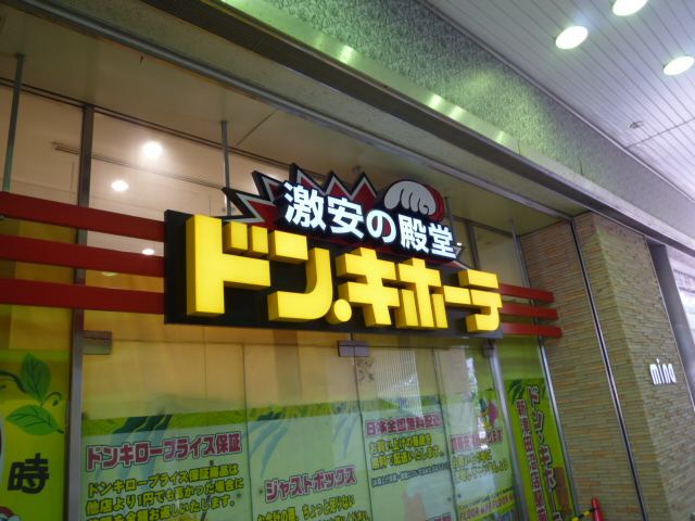 5/11 周辺