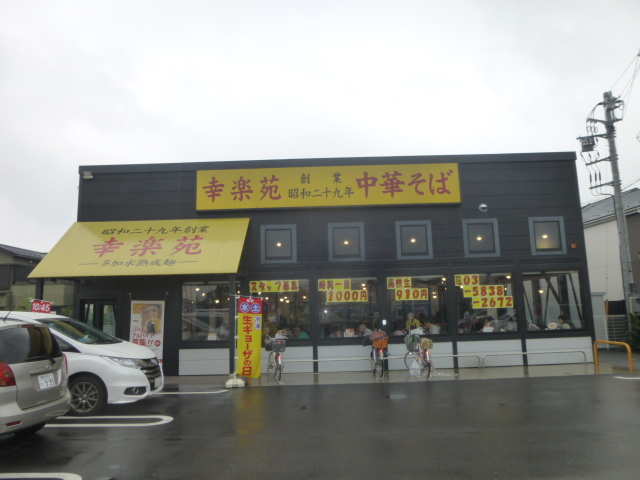 22/22 周辺