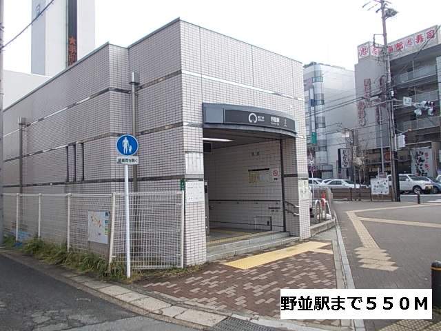 19/20 周辺