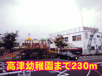 16/25 周辺